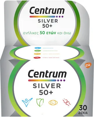 Centrum Silver 50+ Πολυβιταμίνη ειδικά σχεδιασμένη για ενήλικες 50 ετών και άνω