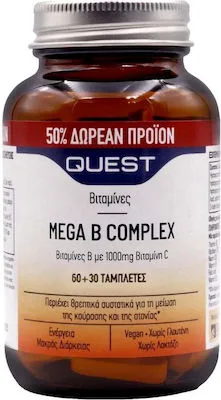 Quest Mega B Complex, Βιταμίνες Β με 1000mg Βιταμίνη C, 90 ταμπλέτες