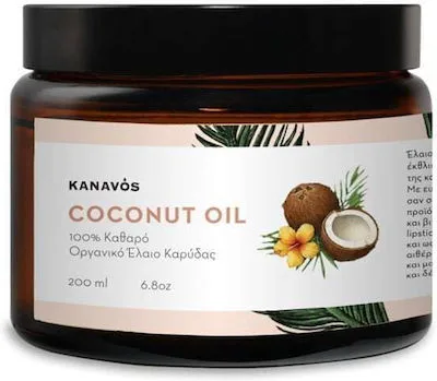 Coconut Oil / Huile De Coco Virgin Organic Kanavos 200ml