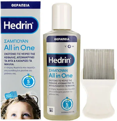 Hedrin All in one Αντιφθειρικό Σαμπουάν & Χτενάκι για Παιδιά 100ml
