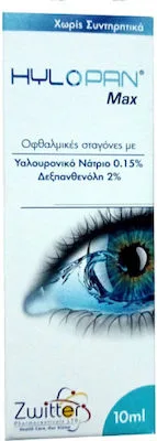 Zwitter Hylopan Max Οφθαλμικές Σταγόνες με Υαλουρονικό Οξύ για Ξηροφθαλμία 10ml