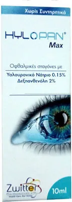 Zwitter Hylopan Max Οφθαλμικές Σταγόνες με Υαλουρονικό Οξύ για Ξηροφθαλμία 10ml