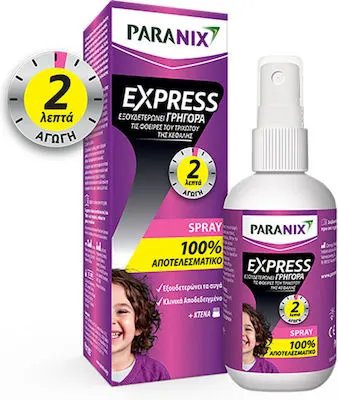 Paranix Express Αντιφθειρικό με Χτενάκι σε Spray για Παιδιά 95ml