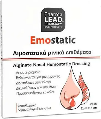 PharmaLead Emostatic Alginate Nasal Hemostatic Dressing 2x4cm 2τμχ - Αιμοστατικά Ρινικά Επιθέματα
