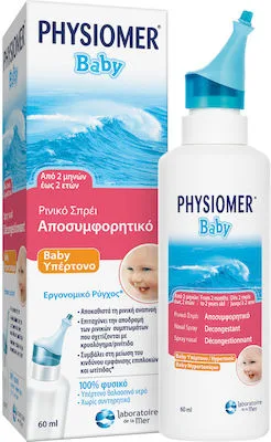Physiomer Baby Υπέρτονο Ρινικό Σπρέι με Θαλασσινό Νερό για Βρέφη 115ml