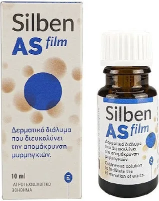 Epsilon Health Silben As Film 10ml - Γέλη Για Μυρμηκιές & Τέρμινθο