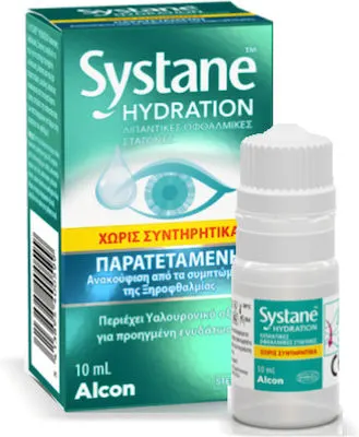 Alcon Systane Hydration Λιπαντικές Οφθαλμικές Σταγόνες με Υαλουρονικό Οξύ, 10ml