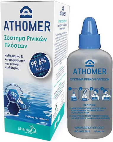 PharmaQ Athomer Nasal Wash System (Φακελάκια 10x2.5gr & 1 Φιάλη 250ml) - Σύστημα Ρινικών Πλύσεων