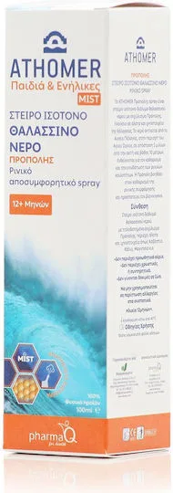 Athomer Babies & Adults Mist Ισότονο Αποσυμφορητικό Θαλασσινό Νερό Με Πρόπολη 100 ml