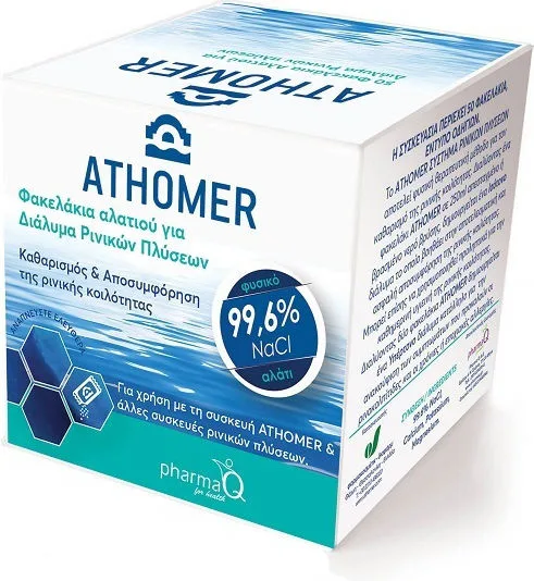Athomer Φακελάκια αλατιού για Διάλυμα Ρινικών Πλύσεων 50 τμχ