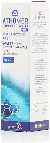 PharmaQ Athomer Sterile Isotonic Sea Water Spray Ρινικό Αποσυμφορητικό για Παιδιά & Ενήλικες 100ml