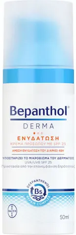 Bepanthol Ενυδατική Κρέμα Προσώπου Ημέρας με SPF25 για Ξηρές/Ευαίσθητες Επιδερμίδες 50ml