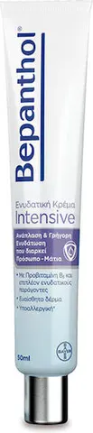 Bepanthol Intensive Ενυδατική & Αναπλαστική Κρέμα Προσώπου για Ευαίσθητες Επιδερμίδες 50ml