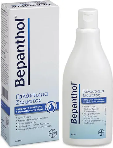 Bepanthol Body Lotion Ενυδατικό Γαλάκτωμα Σώματος με Προβιταμίνη Β5, 200ml