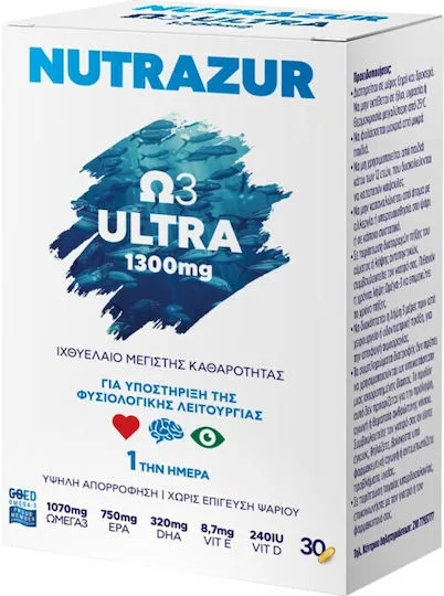 Nutrazur Ω3 Ultra 1300mg Ιχθυέλαιο Μέγιστης Καθαρότητας 30 Κάψουλες
