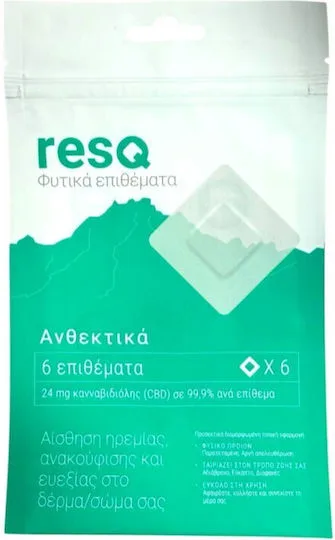 Resq Φυτικά Επιθέματα με 24mg Κανναβιδιόλης (CBD) 6 Τεμάχια