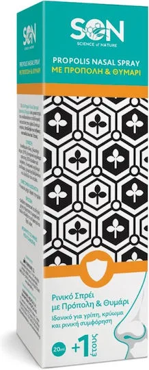 Son Propolis Nasal Spray Ρινικό Spray με Πρόπολη & Θυμάρι, Ιδανικό για Γρίπη, Κρύωμα & Συμφόρηση Κατάλληλο για Παιδιά από 1 Έτους 20ml