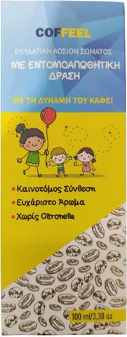 Eifron Coffeel Εντομοαπωθητική Λοσιόν Κατάλληλη για Παιδιά 100ml