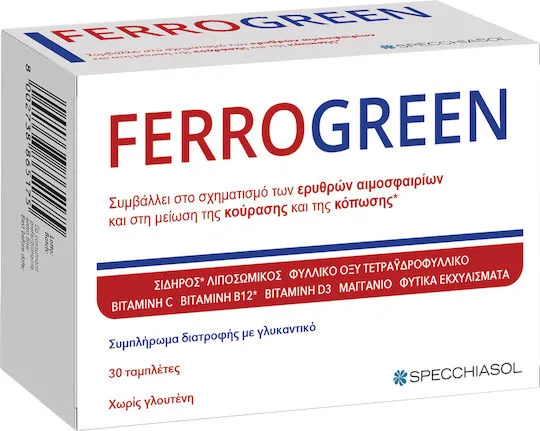 Specchiasol Ferrogreen Συμπλήρωμα Διατροφής με Λιποσωμιακό Σίδηρο, 30 Ταμπλέτες