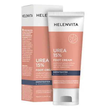 Helenvita Urea 15% Foot Cream Ενυδατική Κρέμα Ποδιών κατά των Σκληρύνσεων και της Τραχύτητας 75ml