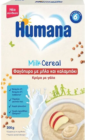 Humana Milk Cereal Kρέμα με Γάλα Φαγόπυρο με Καλαμπόκι & Μήλο, 200g