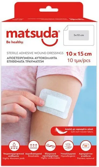 Matsuda Αποστειρωμένη Αυτοκόλλητη Γάζα 10x15cm 10τμχ