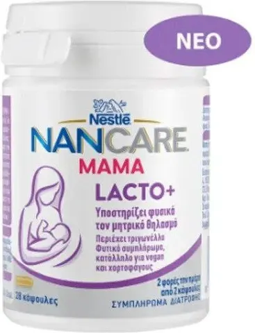 NANCARE MAMA LACTO+ 28CAPS