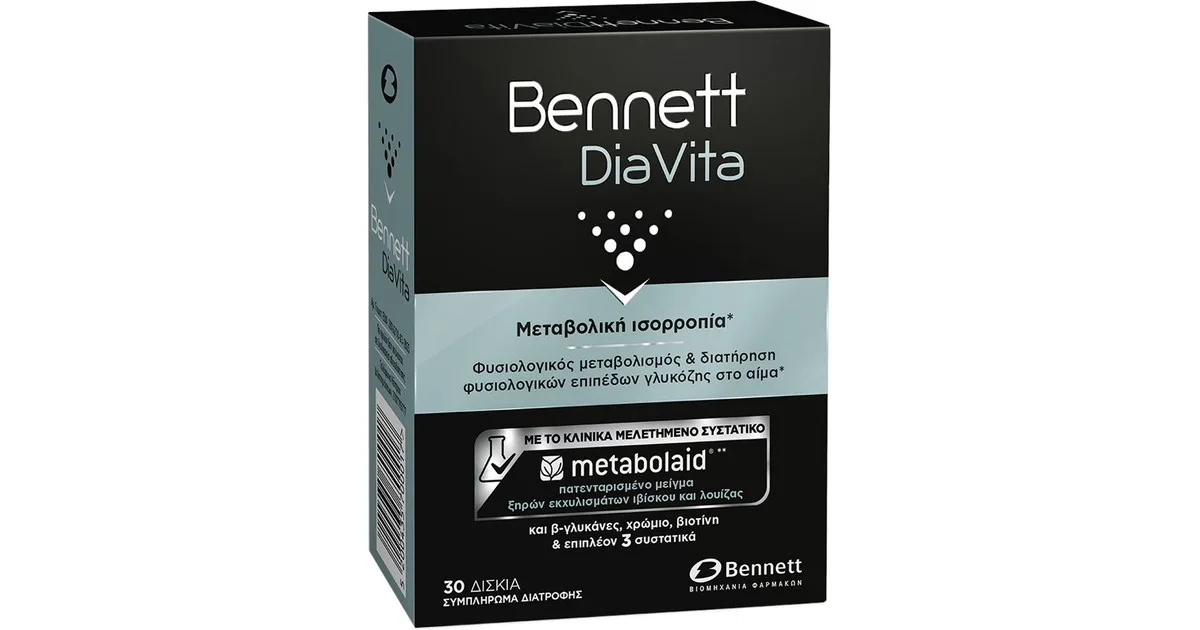 DIAVITA 30TABS BENNETT