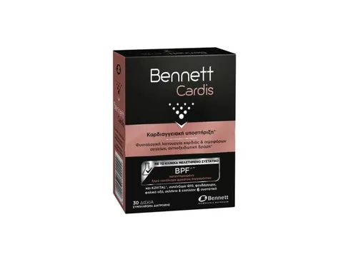 CARDIS 30TABS BENNETT