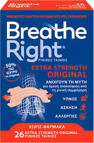 Breathe Right Original Ρινικές Ταινίες 26τμχ