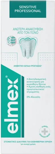 Elmex Sensitive Professional Mouthwash Στοματικό Διάλυμα 400 ml