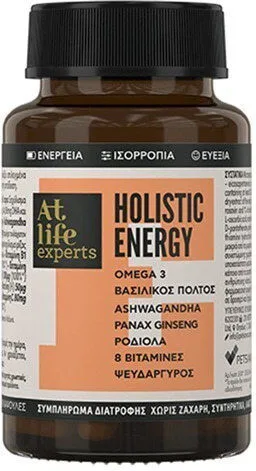 At Life Experts Holistic Energy 30 κάψουλες - Ενεργειακό Συμπλήρωμα Διατροφής 30caps