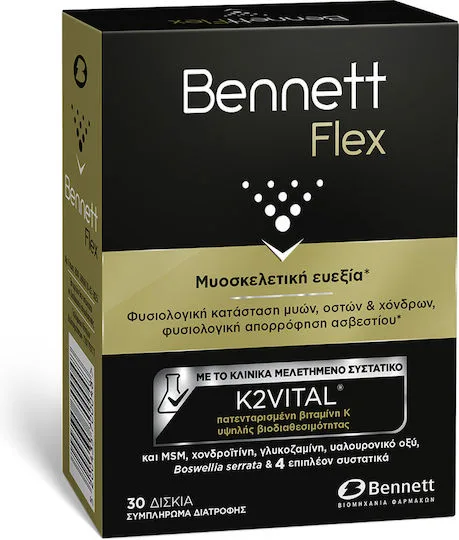 Bennett Flex Συμπλήρωμα Διατροφής για την Φυσιολογική Κατάσταση Μυών και Οστών 30 δισκία