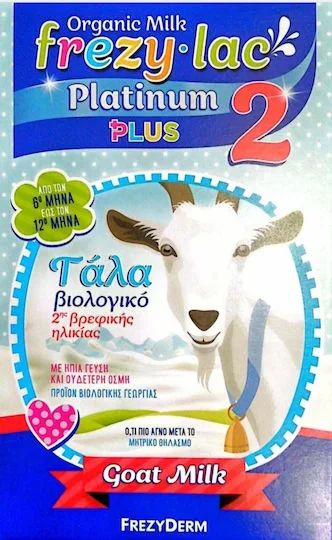 Frezylac Platinum Plus 2 Κατσικίσιο Βιολογικό Γάλα για Βρέφη 6-12 μηνών 400 g