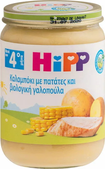 Hipp Βρεφικό Γεύμα Καλαμπόκι με Πατάτες & Βιολογική Γαλοπούλα 190gr για 4+ Μηνών