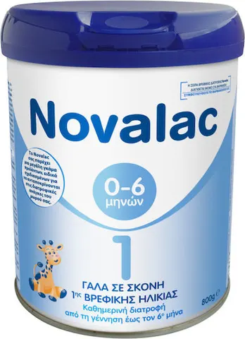 Novalac 1 Βρεφικό Γάλα σε Σκόνη Κατάλληλο από την Γέννηση έως τον 6 Μήνα, 800gr