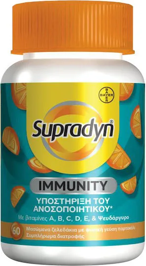 Supradyn Immunity Gummies Συμπλήρωμα Διατροφής Για Υποστήριξη Του Ανοσοποιητικού Με Γεύση Πορτοκάλι 60 μασώμενα ζελεδάκια