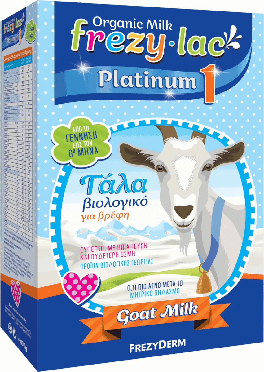 Frezylac Platinum 1 Βιολογικό Γάλα Κατσίκας σε σκόνη έως 6 μηνών / 400gr​