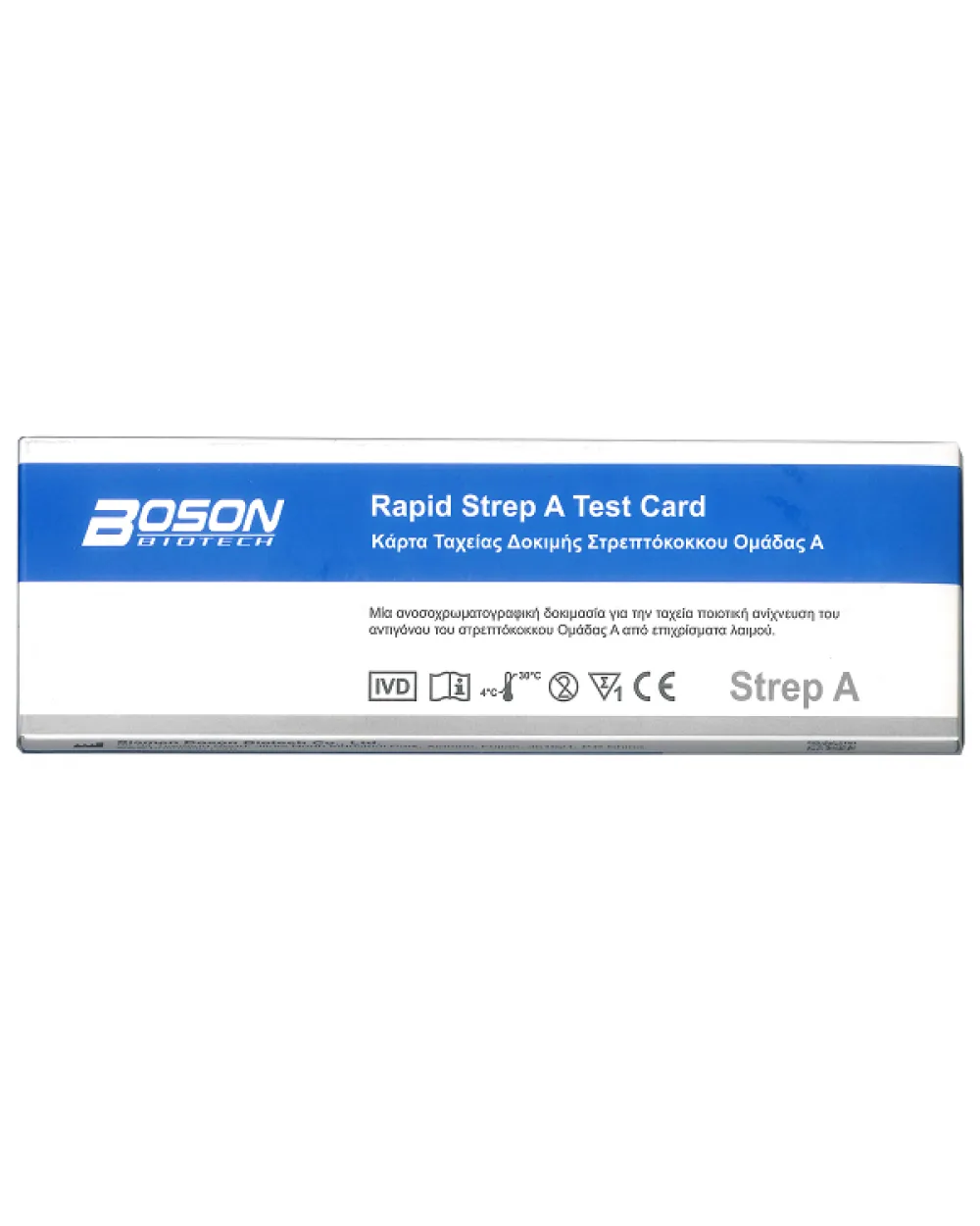 Strep A Rapid test Card Boson-Κάρτα Ταχείας Δοκιμής Στρεπτόκοκκου Ομάδας Α 1 τεμ Στοματοφαρυγγικό