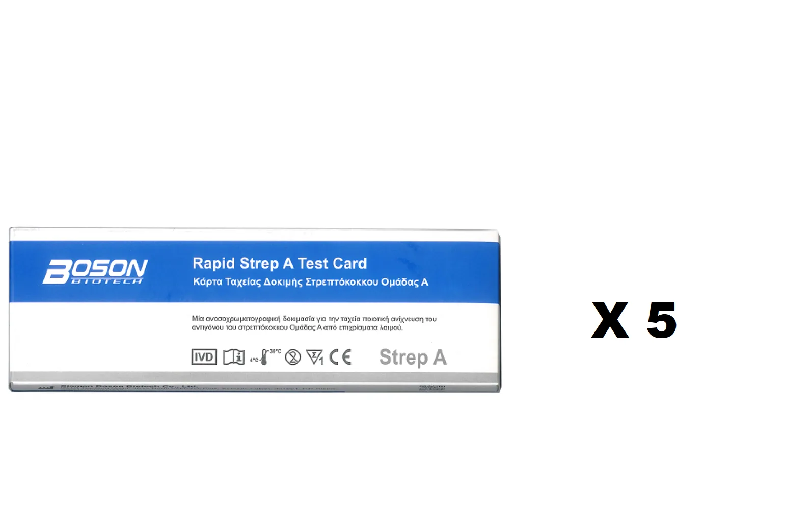 Strep A Rapid test Card Boson-Κάρτα Ταχείας Δοκιμής Στρεπτόκοκκου Ομάδας Α 1 τεμ Στοματοφαρυγγικό X 5