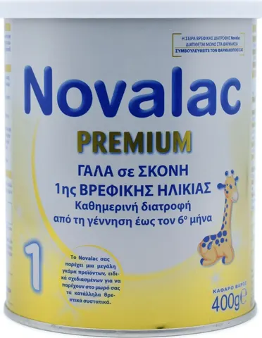 Novalac Premium 1 0-6m Γάλα 1ης Βρεφικής Ηλικίας από τη Γέννηση έως τον 6ο Μήνα, 400gr