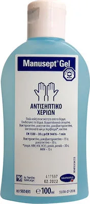 Manusept Gel 100ml REF:981491 Bode Hartmann