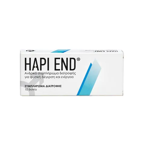 Hapi End Caps Ανδρικό Συμπλήρωμα Διατροφής για Φυσική Διέγερση και Ενέργεια 10 δισκία