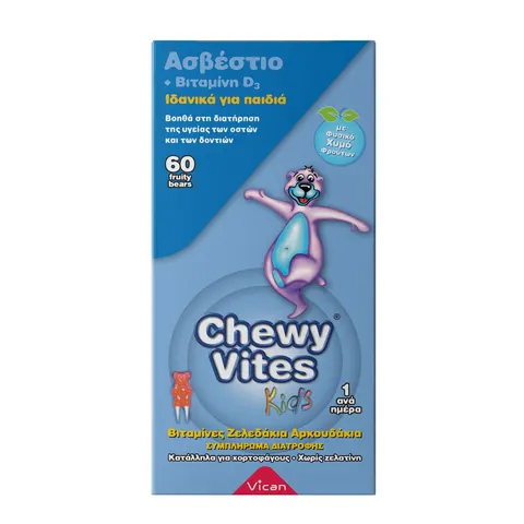Vican Chewy Vites Calcium  Vitamin D3 για Παιδιά 60 μασώμενες ταμπλέτες