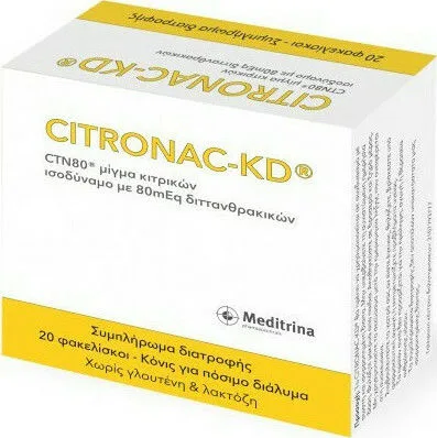Meditrina – Citronac-KD 20 φακελίσκοι