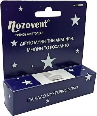 Pharmaq Nozovent Dilator Ρινικός Διαστολέας, για Καλύτερο Βραδινό Ύπνο, 2 Τεμάχια