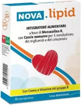 Novalipid Plus Συμπλήρωμα Που Βοηθάει Στη Διατήρηση Της Σωστής Ηπατικής Λειτουργίας 30 Ταμπλέτες