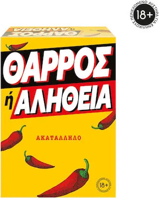 Επιτραπέζιο Παιχνίδι Θάρρος Ή Αλήθεια για 3+ Παίκτες 18+ Ετών AS