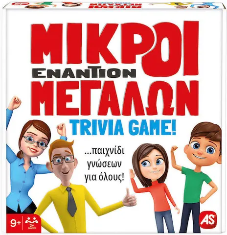 Επιτραπέζιο Παιχνίδι Μικροί Εναντίον Μεγάλων για 2+ Παίκτες 9+ Ετών AS