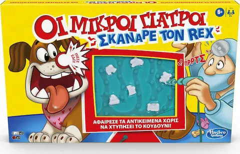 Επιτραπέζιο Παιχνίδι Οι Μικροί Γιατροί Σκάναρε τον Ρεξ για 2+ Παίκτες 6+ Ετών Hasbro